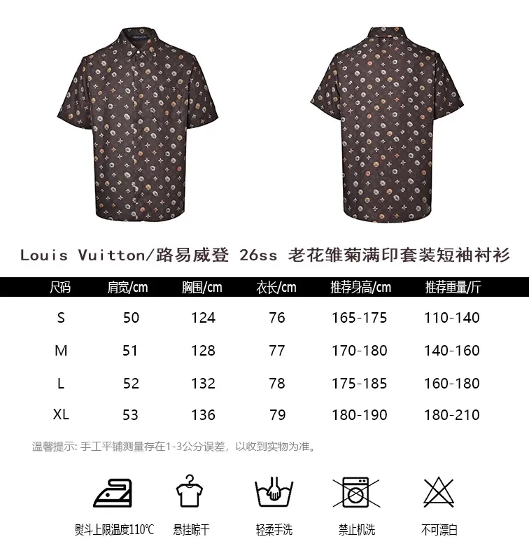 Louis Vuitton/Louis Vuitton 26ss presbyopia daisy all-print suit short-sleeved shirt